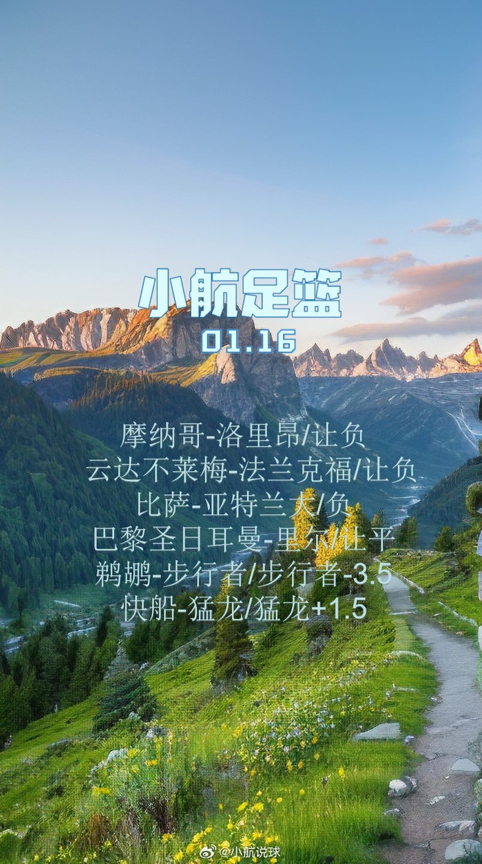 球探体育即时比分比分-山路教会呼吸节奏,翻山越岭是与自己的对话|足球|nba|篮球|沉默|答案_新浪体育_新浪新闻